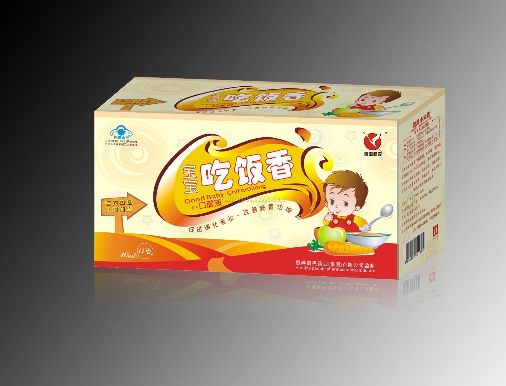 ��������㡪����(hu��)�N(xi��o)����Ʒ����