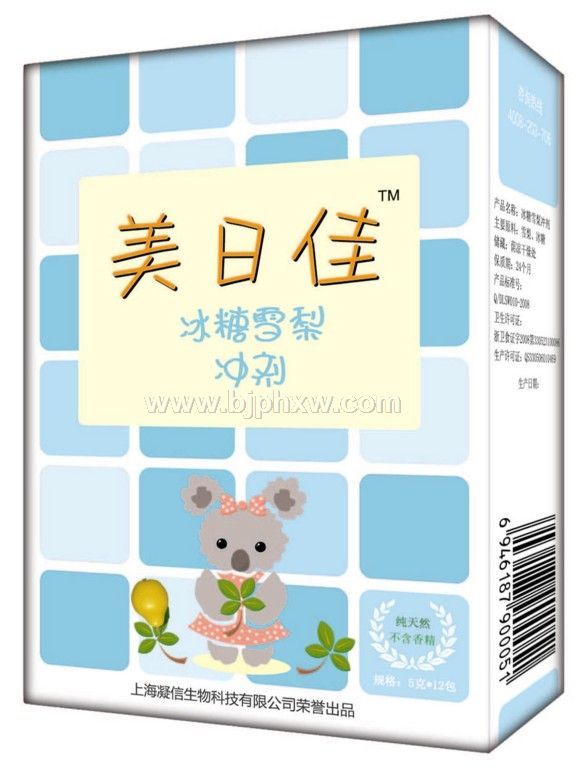 �\�б���ѩ��������ˡ������N����Ʒ����