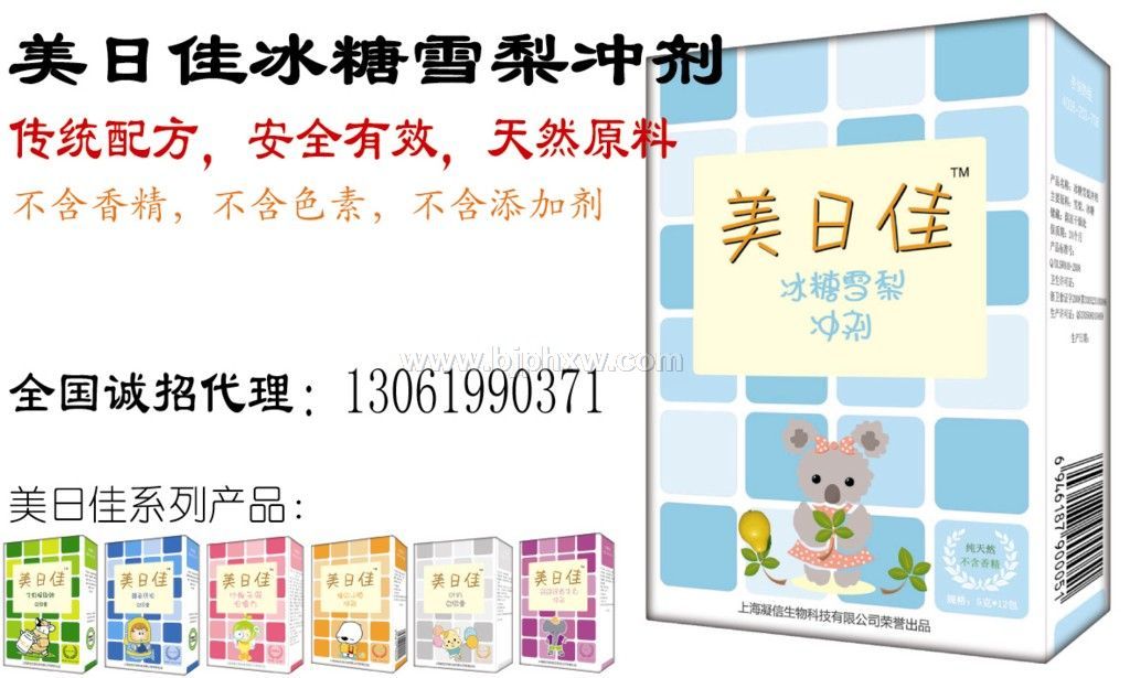 �\��ʳƷ��˾�������ˡ������N����Ʒ����