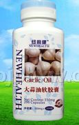 大蒜油——會(huì)銷(xiāo)保健品招商