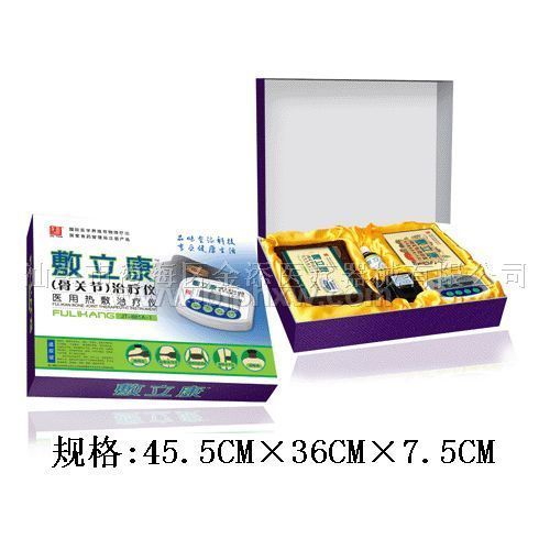 風濕治療儀--(適合冬天體驗)——會銷保健品招商