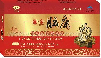 黃金腦康——會(huì)銷保健品招商