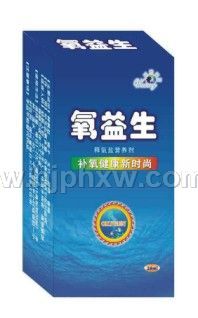 氧益生-釋氧鹽營養(yǎng)劑——會銷保健品招商
