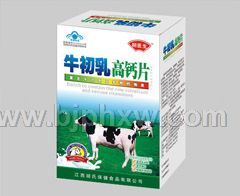 牛初乳高鈣片——會銷保健品招商