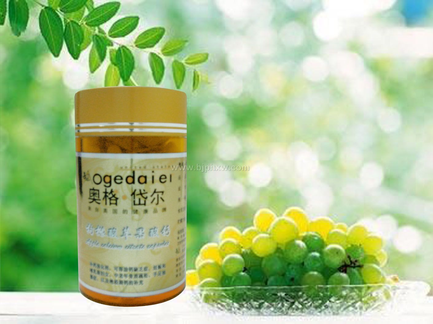 奧格岱爾 枸櫞酸 蘋果酸鈣——會銷保健品招商