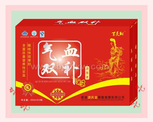 ��Ѫ�p�a�ڷ�Һ�������N����Ʒ����