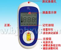 血糖儀——會銷保健品招商
