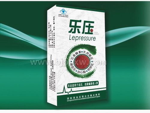 樂壓膠囊——會銷保健品招商