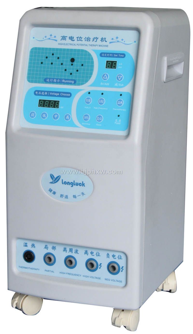 隆瑞高電位治療儀——會銷保健品招商