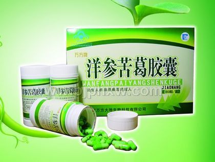 洋參苦葛——會銷保健品招商