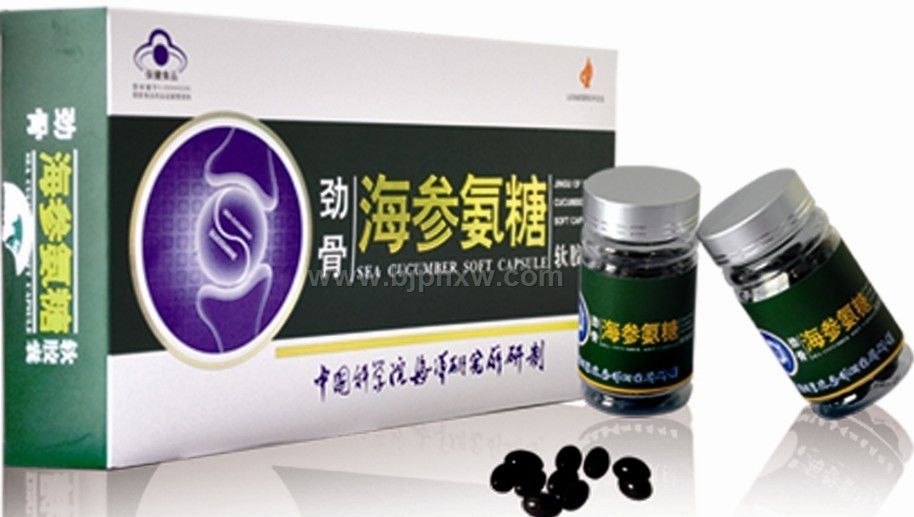 勁骨海參氨糖——會銷保健品招商