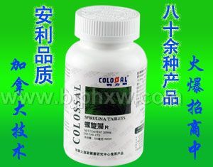 國(guó)食健字 螺旋藻片——會(huì)銷(xiāo)保健品招商