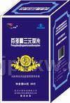 神奕(三元葆片)——會(huì)銷保健品招商