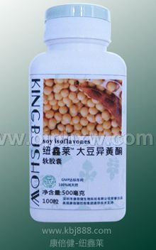 大豆異黃酮 紐鑫萊——會銷保健品招商