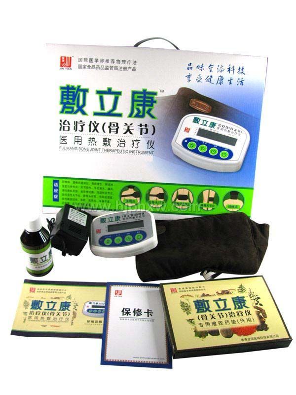敷立康家用新型骨關(guān)節(jié)治療儀——會銷保健品招商