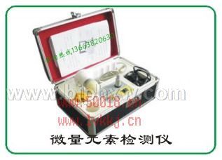 2010年最新款微循環(huán)檢測儀(綠康制造)——會銷保健品招商