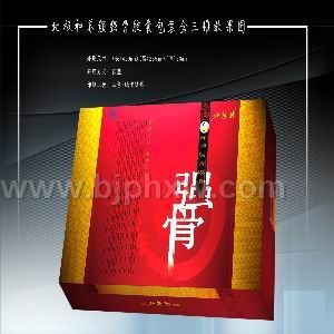 養(yǎng)顏強(qiáng)骨膠囊——會(huì)銷保健品招商