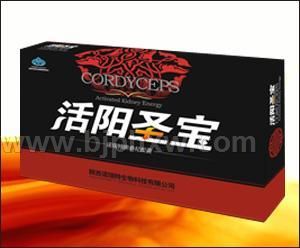 活陽(yáng)圣寶——會(huì)銷保健品招商