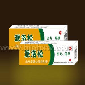 派洛松——會銷保健品招商