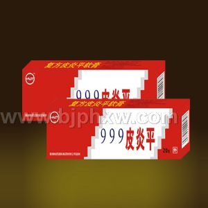 999皮炎平——會(huì)銷保健品招商