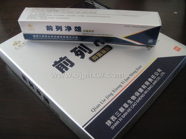 ǰ�Ѓ����־����z�������N����Ʒ����