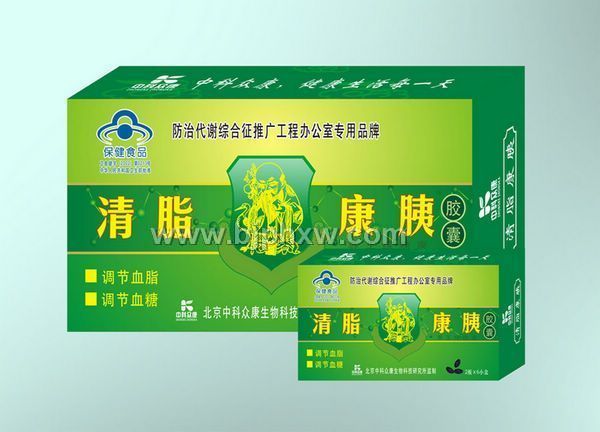 清脂康胰——會(huì)銷(xiāo)保健品招商