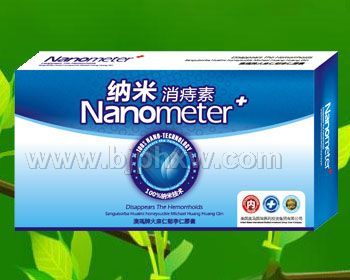 痔瘡類保健品納米消痔素——會(huì)銷保健品招商