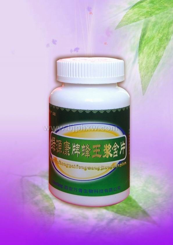 蜂王漿含片——會(huì)銷(xiāo)保健品招商
