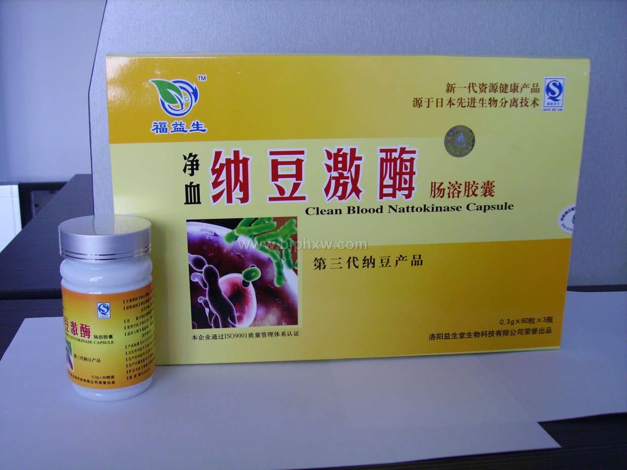 凈血納豆激酶腸溶膠囊招商——會銷保健品招商