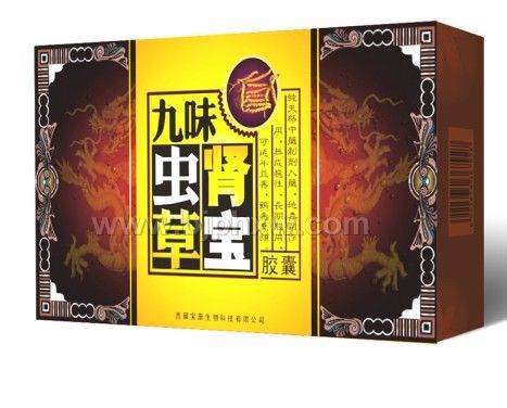 ��ζ�x���I���������N����Ʒ����