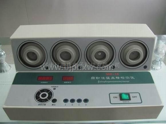 2011�¿�Ѫ˨�z�y�x������(hu��)�N����Ʒ����