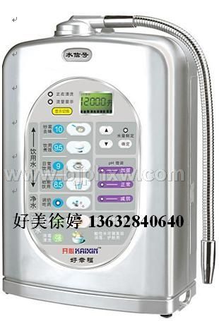 深圳好美最賺錢電解水機(jī)-語(yǔ)音型