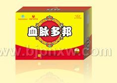 會(huì)議營(yíng)銷(xiāo)、心腦血管、糖尿病、腫瘤—日本血脈多邦膠囊