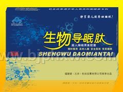 生物導(dǎo)眠肽