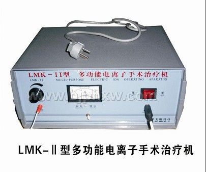 多功能電離子微波綜合手術治療機