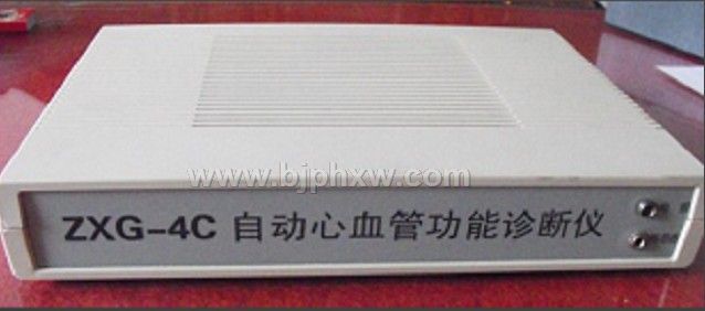 心腦血管35項(xiàng)檢測(cè)儀