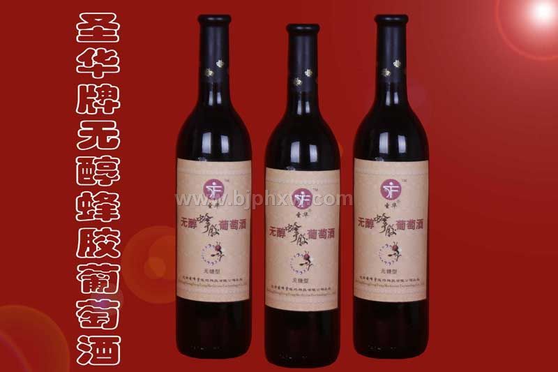 無(wú)醇蜂膠葡萄酒