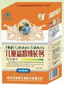 兒童益智成長(zhǎng)鈣