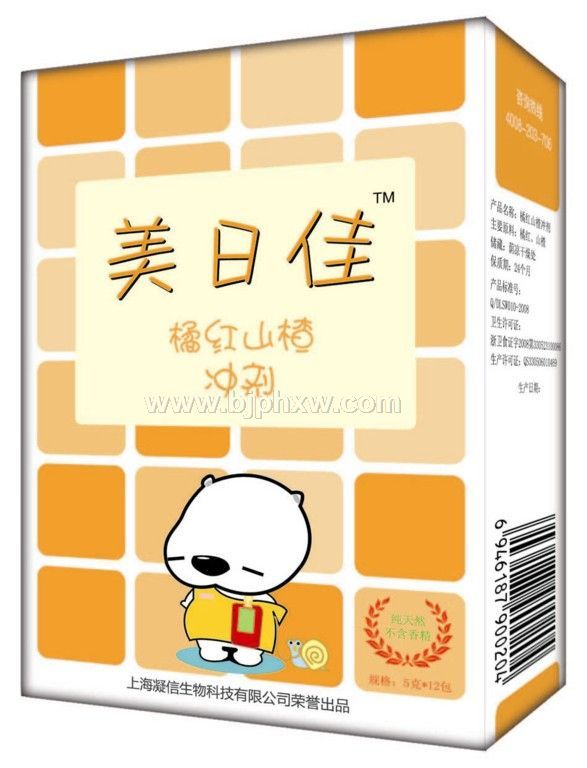 誠(chéng)招橘紅山楂代理加盟