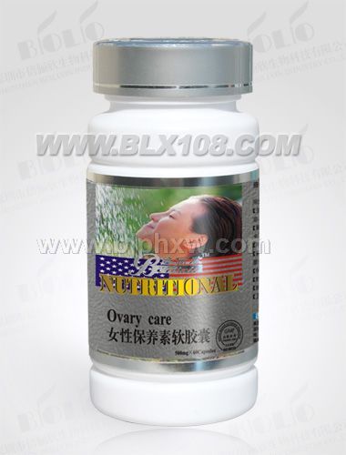 精品倍儷欣--女性營(yíng)養(yǎng)素