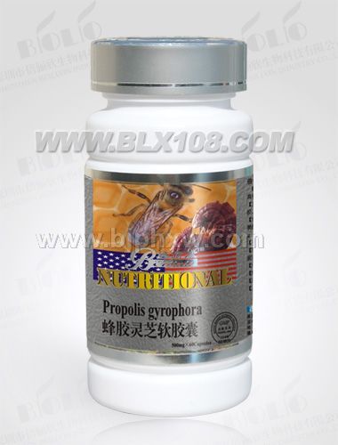 精品倍儷欣--蜂靈軟膠囊