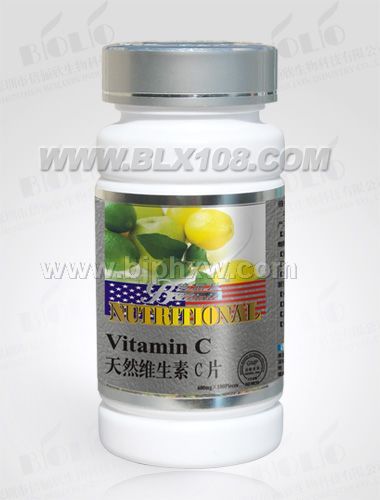 精品倍儷欣--維生素C