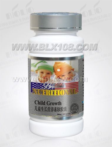精品倍儷欣--兒童生長營養(yǎng)素