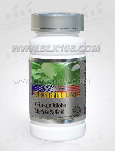 精品倍儷欣--銀杏軟膠囊