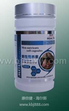 男性營(yíng)養(yǎng)素