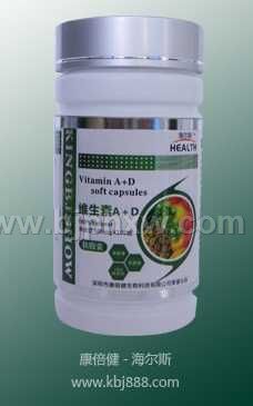 維生素A+D