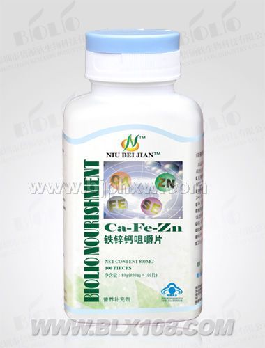 紐倍健--鐵鋅鈣片