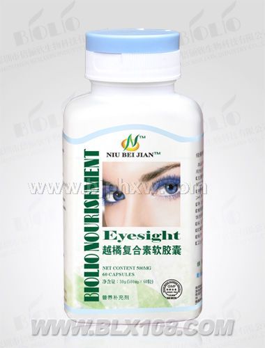 紐倍健--越橘復(fù)合素