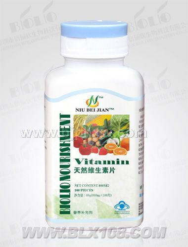 紐倍健--維生素片