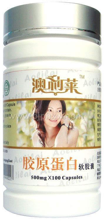 澳利萊系列-膠原蛋白軟膠囊